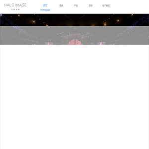 北京光影创意科技有限公司