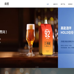 广东高能态饮品有限公司
