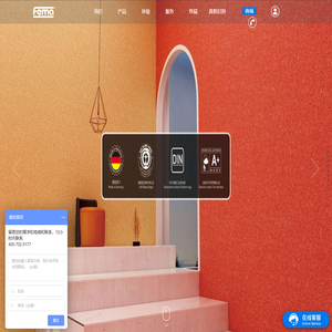 德国菲玛艺术漆加盟