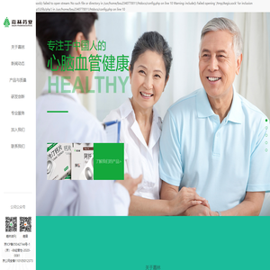 北京嘉林药业股份有限公司