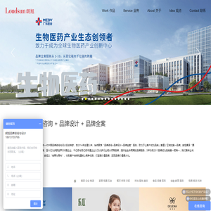广州朗旭品牌设计有限公司