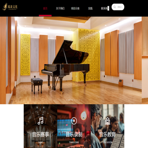 广州凤盈文化传播有限公司官网