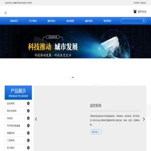 综合布线