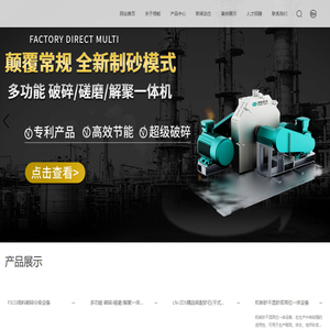 福建省绿能环保科技有限公司