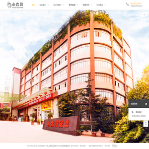 昆明小太阳儿童用品有限公司