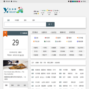 友和网
