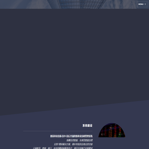 上海慧度至明信息科技有限公司