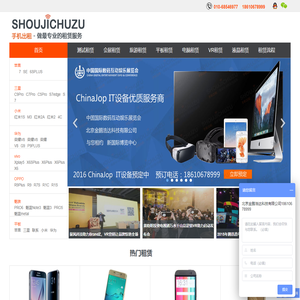 金鹏租赁