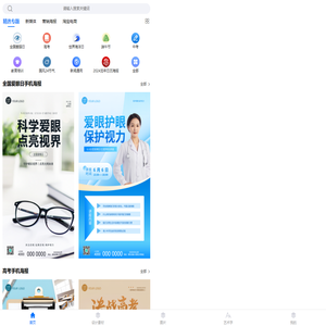 在线设计