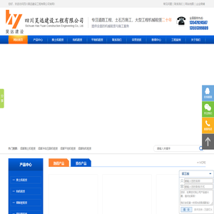 成都冲击压路机,成都推土机租赁,成都钩机租赁