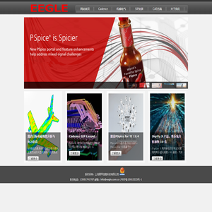 上海翼甲信息科技有限公司