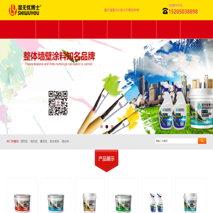 腊亚化学（上海）有限公司