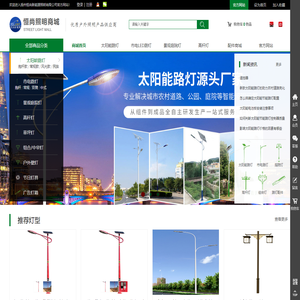 高杆灯