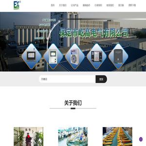 sf6气体泄露报警