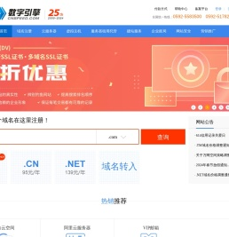 数字引擎
