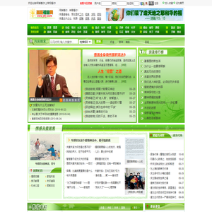 基督福音网