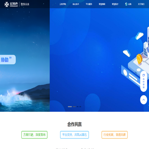 云知声