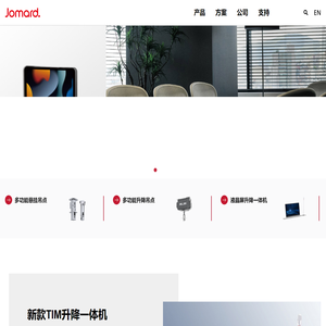 上海精仪达智能科技有限公司