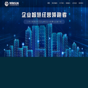 广州市网迅信息技术有限公司