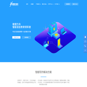 方舟教育