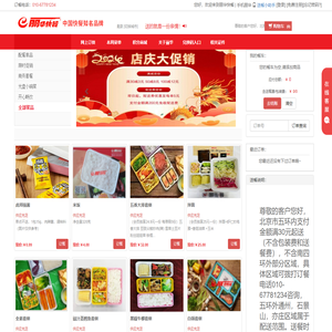 丽华快餐