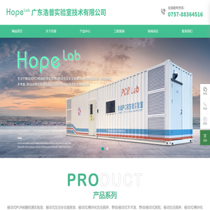 负压医疗观察舱生产厂家