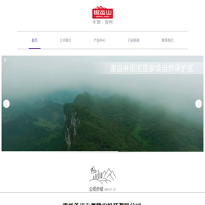 锯齿山蜂蜜官网首页