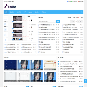 共享博客