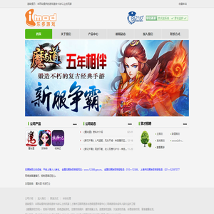 乐多游戏