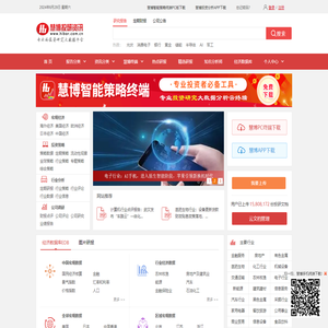 研究报告