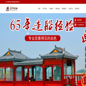 江苏苏扬船业有限公司