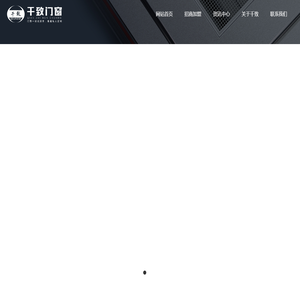 广东佛山千致系统门窗
