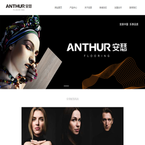 东腾嘉业国际贸易（江苏）有限公司