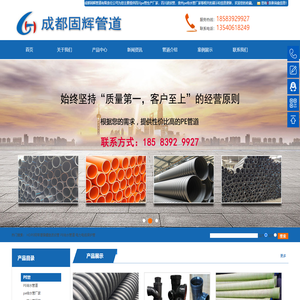 四川pe管生产厂家