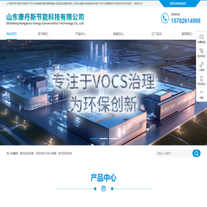 压缩冷凝膜分离装置