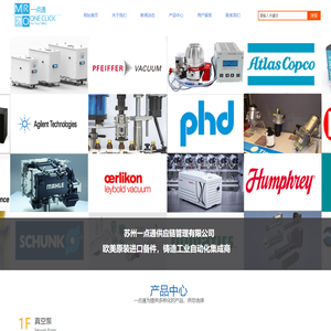 苏州一点通供应链管理有限公司