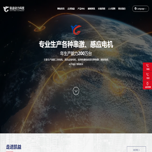 江苏凯益动力科技有限公司