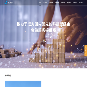 恒亿数科（北京）科技发展集团有限公司