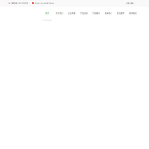 上海钹乐诗生物技术有限公司