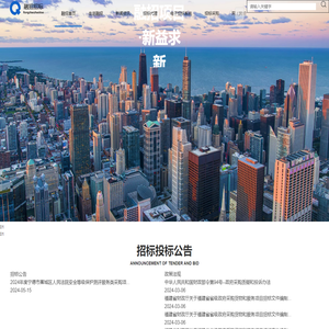 福建融招项目管理有限公司