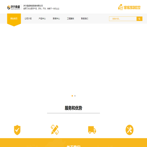 越野叉车加尾吊,济宁鼎盛