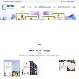 深圳建筑资质代办,深圳市政资质办理,深圳装修资质新办