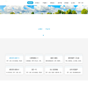 昆明百斯特农业科技有限公司
