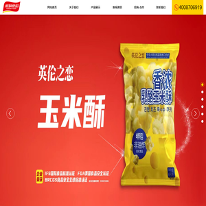 高雅娴实业股份有限公司