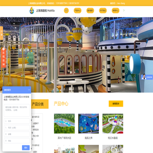 上海文旅户外游乐设备