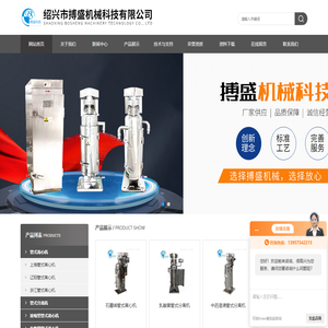 乳酸菌管式分离机