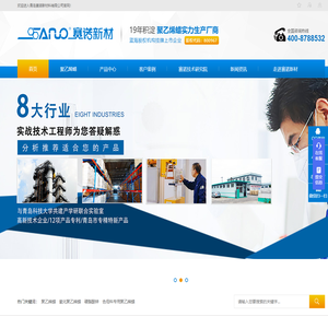 硬脂酸锌,聚乙烯蜡,氧化聚乙烯蜡,聚乙烯蜡生产厂家