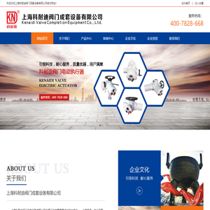 阀门电动执行器,电动截止阀,智能型电动执行器