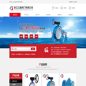 衬氟阀门,衬氟球阀,衬氟蝶阀,衬氟闸阀,衬氟隔膜阀