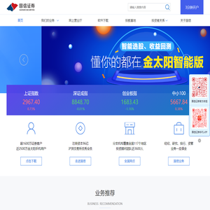 国信证券
